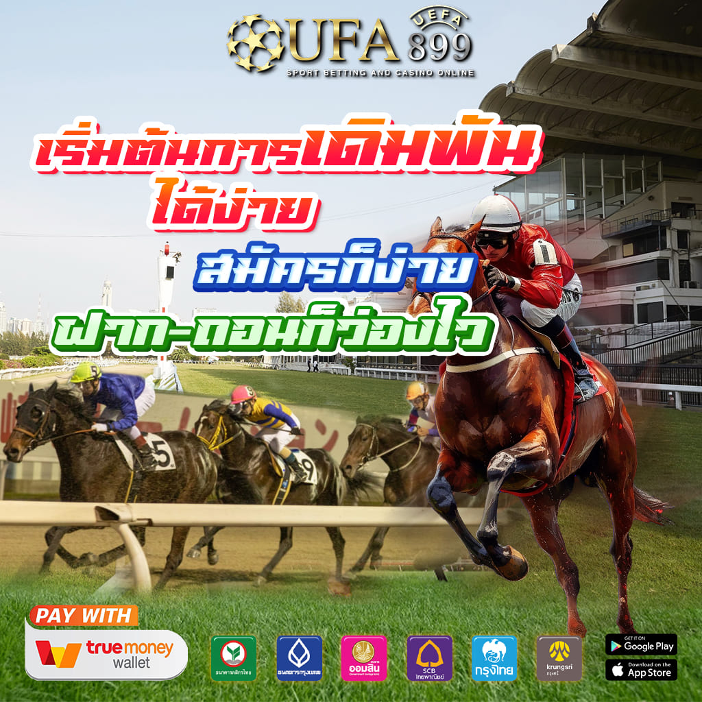 แตกไว